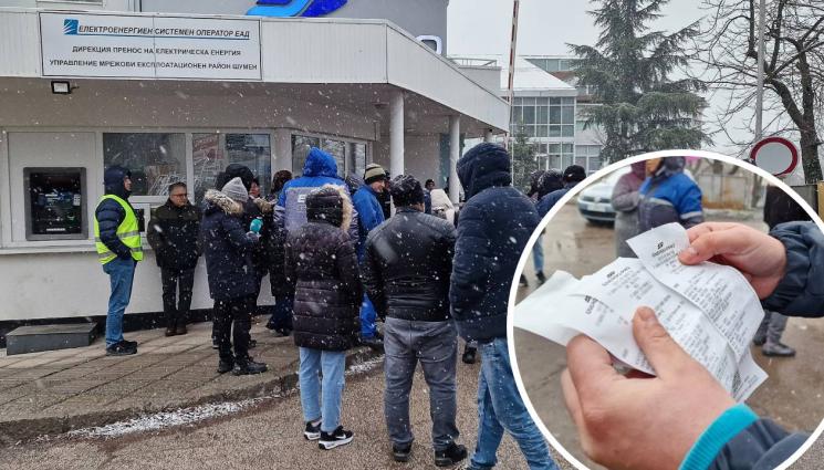Енергото - КАК ДА СЕ ЖАЛИМ ПРЕД ЕНЕРГОТО? Експерти: Фактурата не е присъда, а спорно твърдение