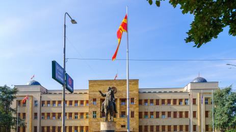 скопие парламент