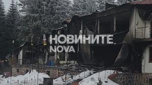 изгорялата хижа Петрохан