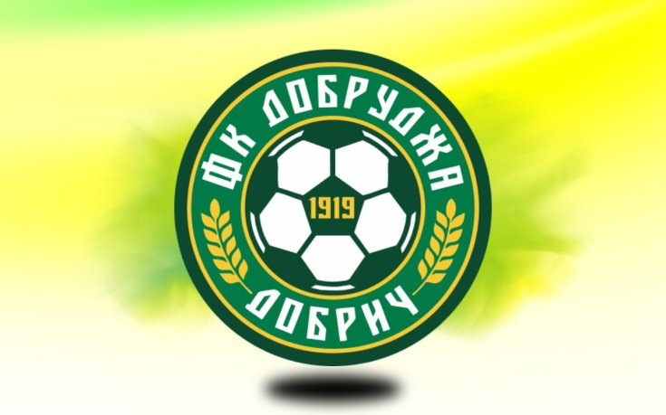 Добруджа подписа нов спонсорски договор