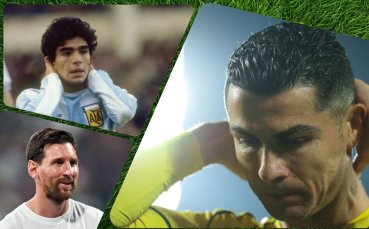 Италианска легенда: Роналдо не притежава гения на Меси и Марадона