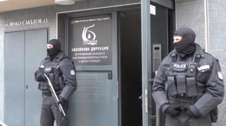 Басейнова дирекция