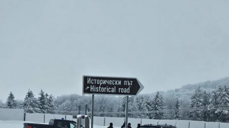Петрохан