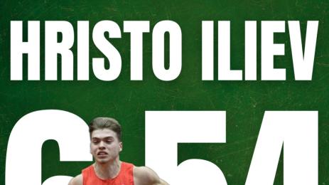 Христо Илиев