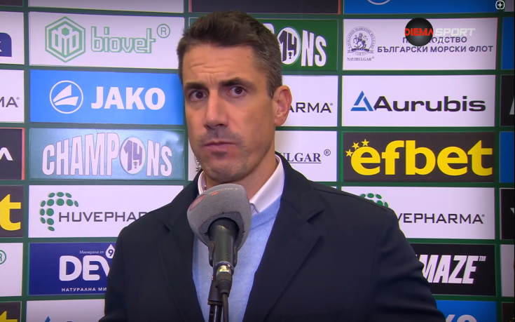 Веласкес: Бяхме по-добри, разликата в бюджетите с Лудогорец е много голяма