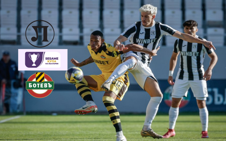 Пловдивското дерби в сянката на скандалите: Локомотив и Ботев определят последния полуфиналист за Sesame Купа на България