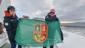 знамето на град Етрополе на Антарктида