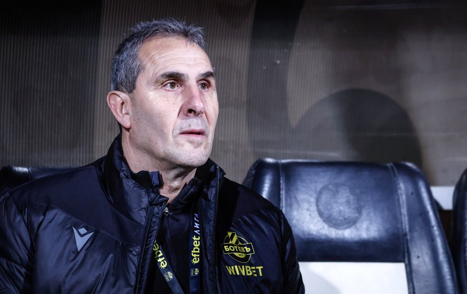 Локомотив Пловдив Ботев Пловдив1