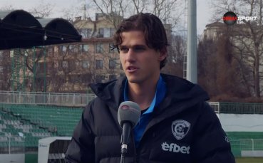 Новият ас на Спартак Вн Димо Кръстев за дебюта, феновете и борбата за елита