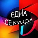 Тодор Гаджалов