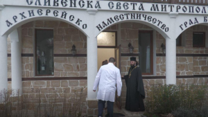 Прегледи Меден рудник Бургас