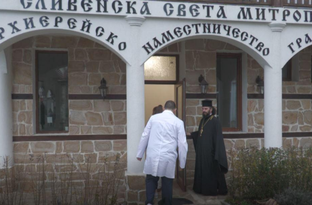 Безплатни медицински прегледи за здравно неосигурени лица започват в Бургас