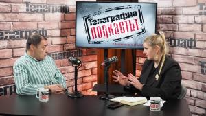 телеграфно