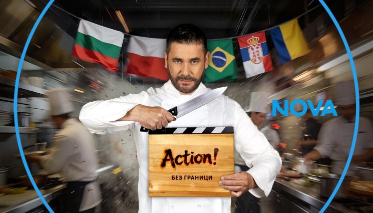 асд - “Екшън без граници” - това е обещанието на легендарния Виктор Ангелов за новия сезон на Hell’s Kitchen