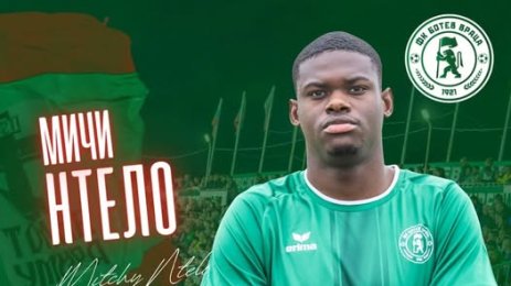 Мичи Нтело