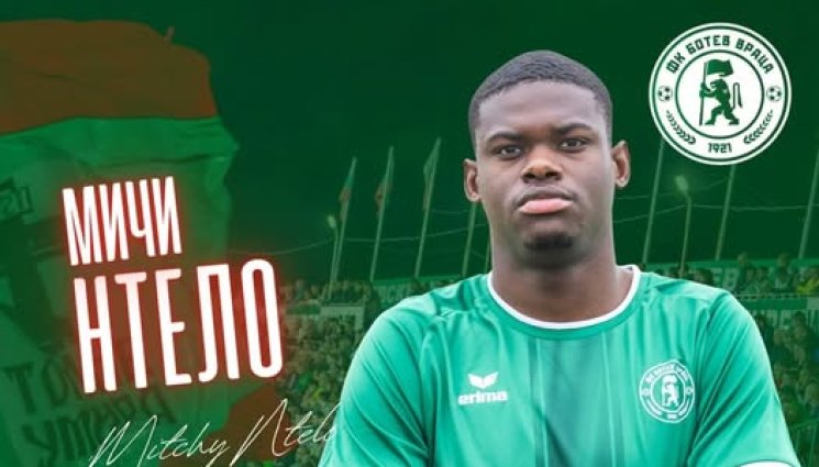 Мичи Нтело - Мичи Нтело вече е с Ботевски дух