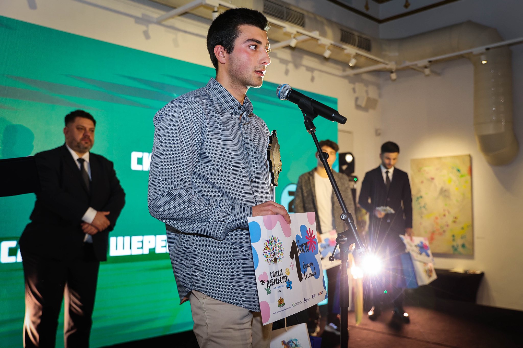 Симеон Стоянов