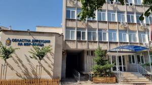 Образувано е досъдебно производство по случая с пожара станал вчера