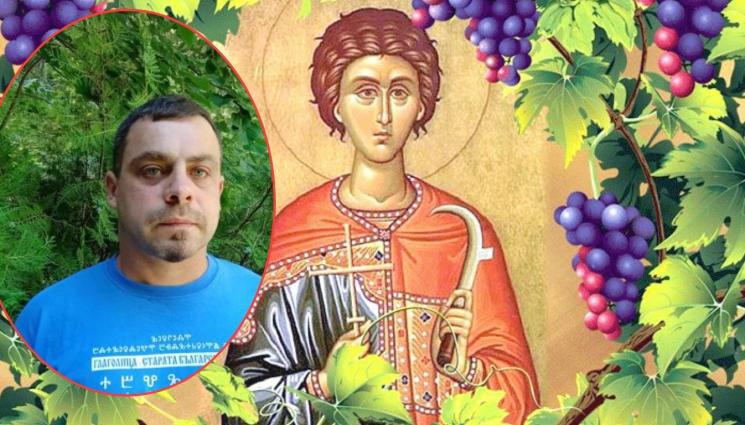 Горан Стефанов - Етнологът Горан Стефанов: Магарето на св. Трифон е първият лозар