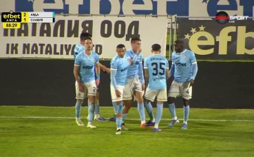 Арда докосва трите точки с късен гол на резерва