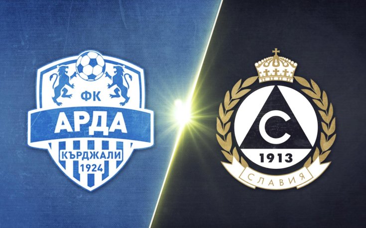 Арда - Славия 2:1 /репортаж/