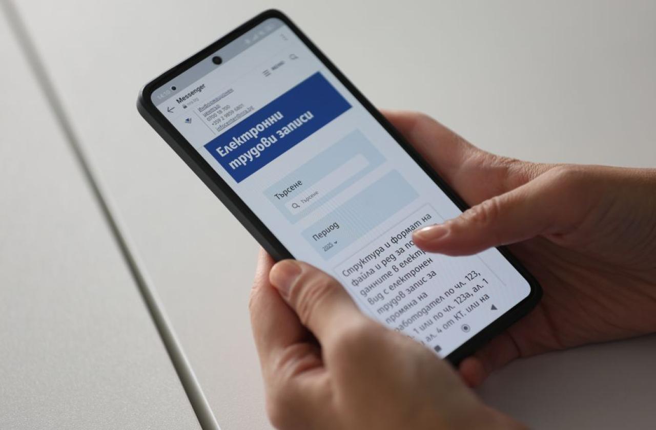 цифров портфейл