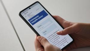 цифров портфейл