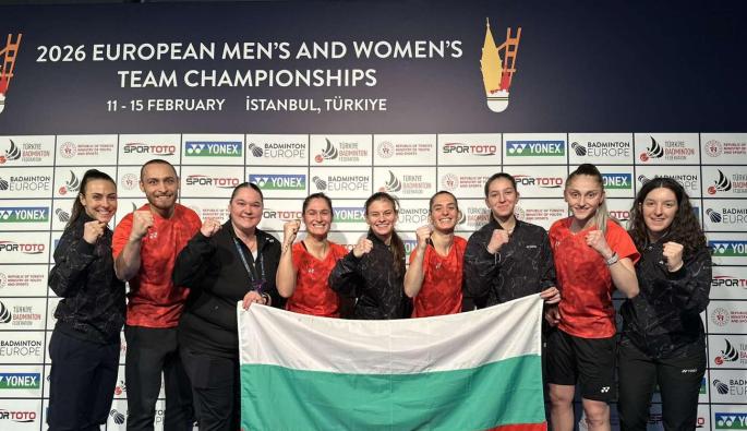 Бадминтон България евроопейско