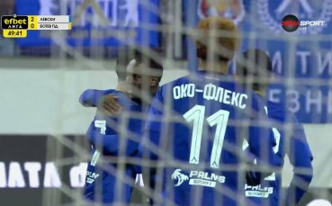 Евертон Бала удвои преднината на Левски от дузпа срещу Ботев Пловдив (видео)