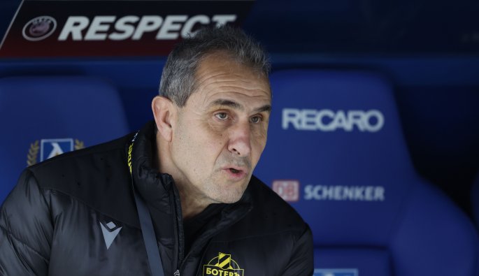 Левски Ботев Пловдив