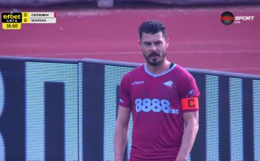 Септември София - Монтана 0:0 /първо полувреме/