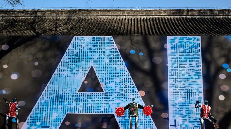 Китай Нова година