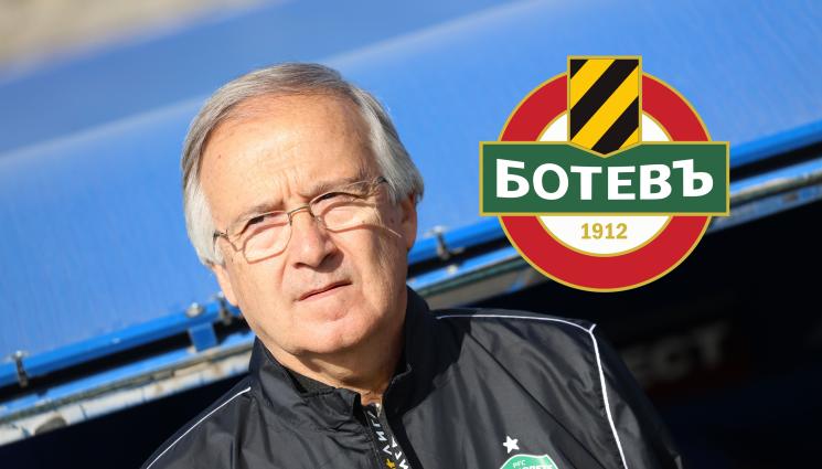Георги Дерменджиев Ботев - Георги Дерменджиев изглежда фаворит за постоянен треньор
