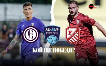 Етър и Фратрия искат да рестартират силно сезона си в Mr Bit Втора лига