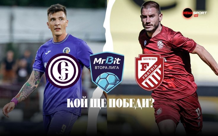 Етър и Фратрия искат да рестартират силно сезона си в Mr Bit Втора лига