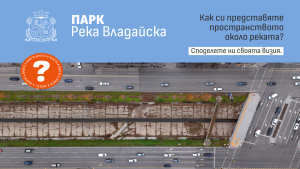 река Владайска