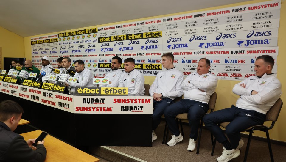 Пресконференция на БФ Бокс преди Купа Странджа1