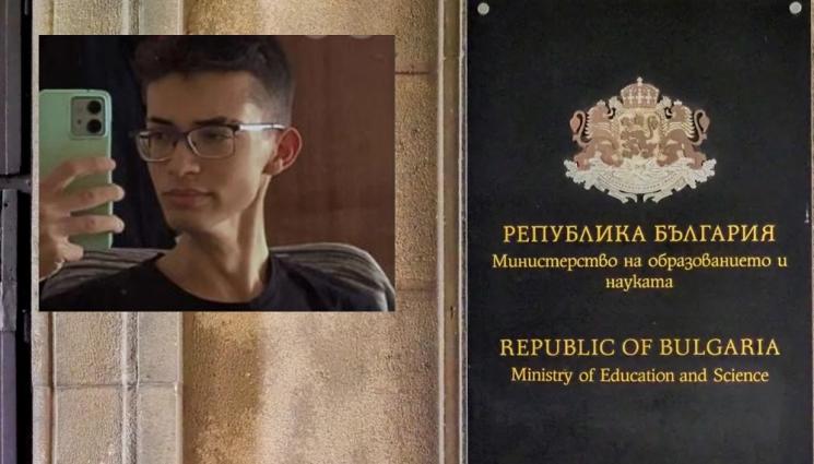 а - МОН за самоубилия се Билгин: Личен конфликт е прераснал в системен тормоз от учител