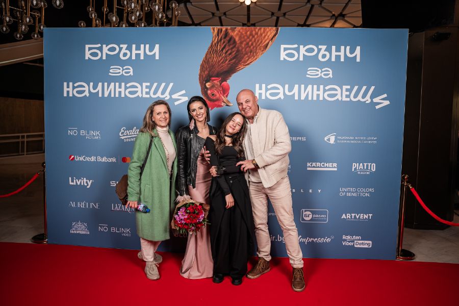 Гала премиера на "Брънч за начинаещи"