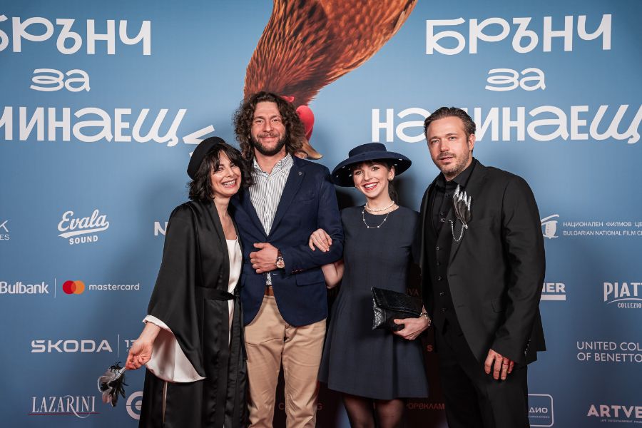 <p>Гала премиера на най-новия български филм "Брънч за начинаещи".</p>