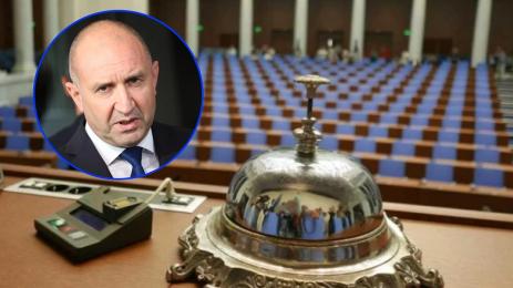 радев парламент