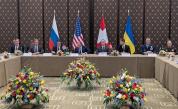 В Женева започнаха преговорите за мир в Украйна
