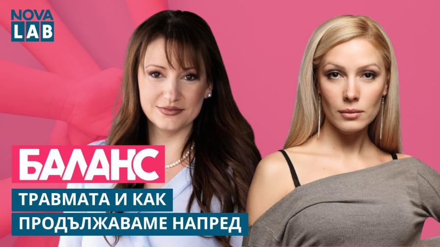 Деси Бакърджиева за най-големия шамар на съдбата: Филип си отиде на 2 февруари, а на 19-и се роди Вивиан