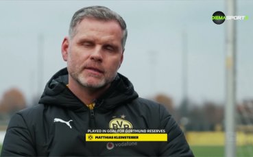 Специално от Бундеслигата (18.02.2025)