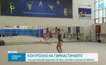 Стиляна Николова плени с ново съчетание с обръч