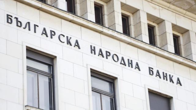 БНБ пуска златна колекционерска монета „Св. Иван Рилски“