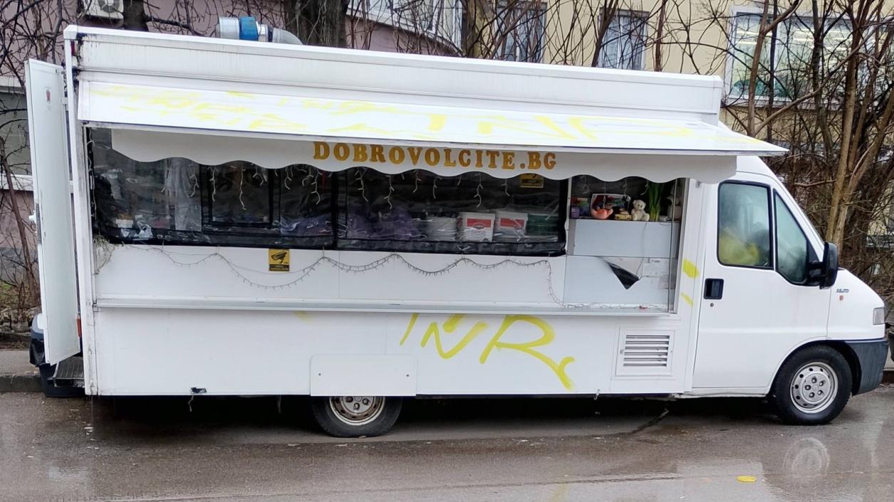 „Камиончето за топла храна“ осигурява безплатна вечеря три пъти в седмицата