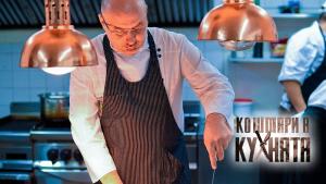 Шеф Иван Манчев тръгва на обиколка както в България така