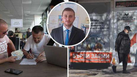 бързи кредити