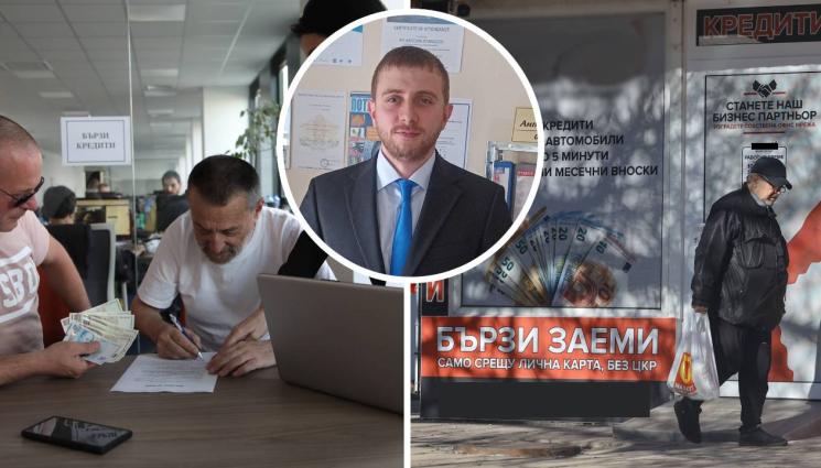 бързи кредити